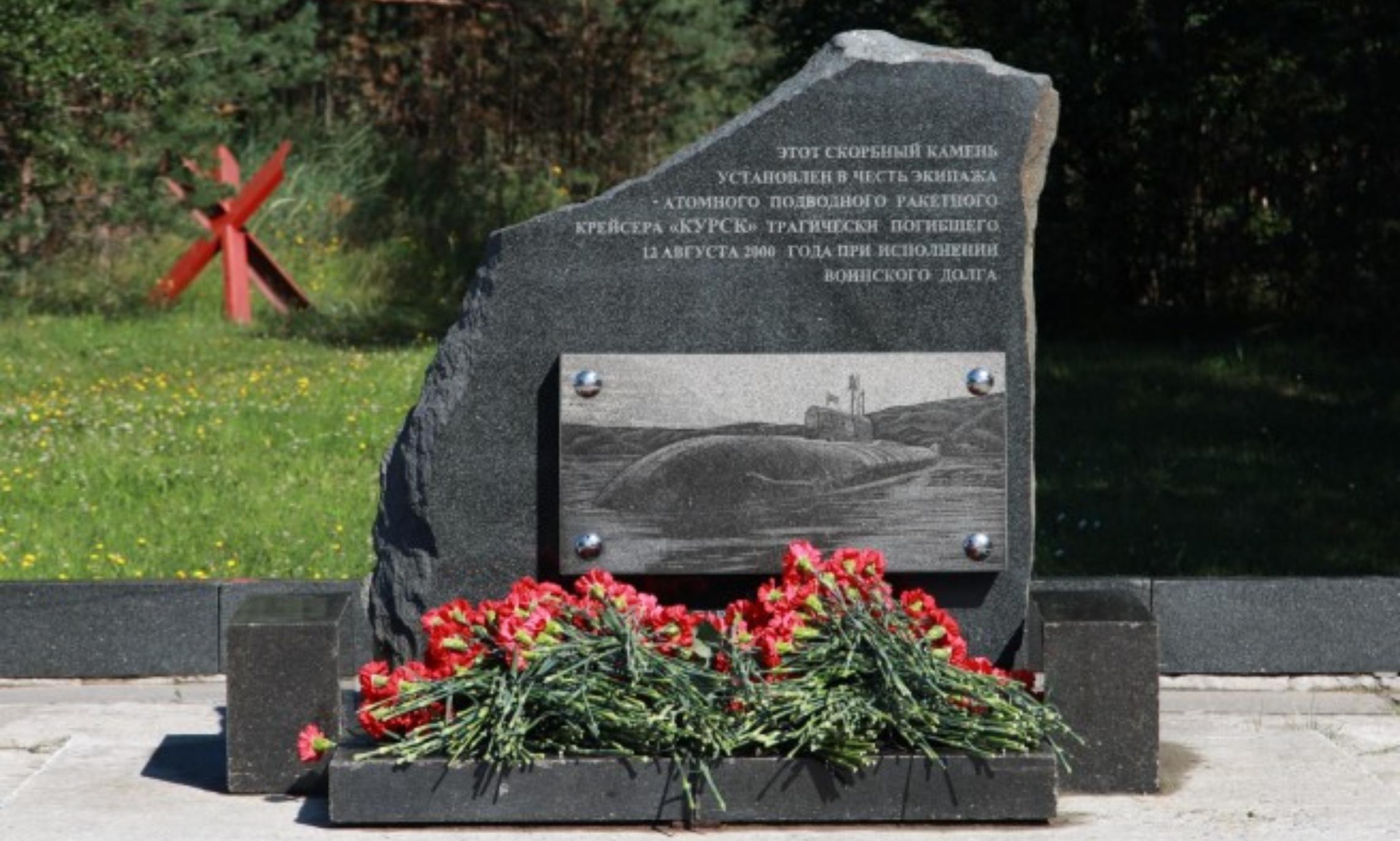 «Это невосполнимая утрата»: Игорь Скубенко принёс соболезнования родственникам моряков, погибшим в Баренцевом море 22 года назад