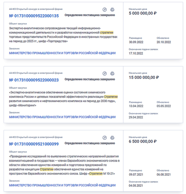 СТРАТЕГИЯ РАЗВИТИЯ АВТОПРОМА? СПАСИБО, НЕТ СТРАТЕГИЯ РАЗВИТИЯ АВТОПРОМА? СПАСИБО, НЕТ россия