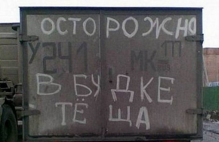 Веселые надписи на автомобилях надписи на машинах, прикол