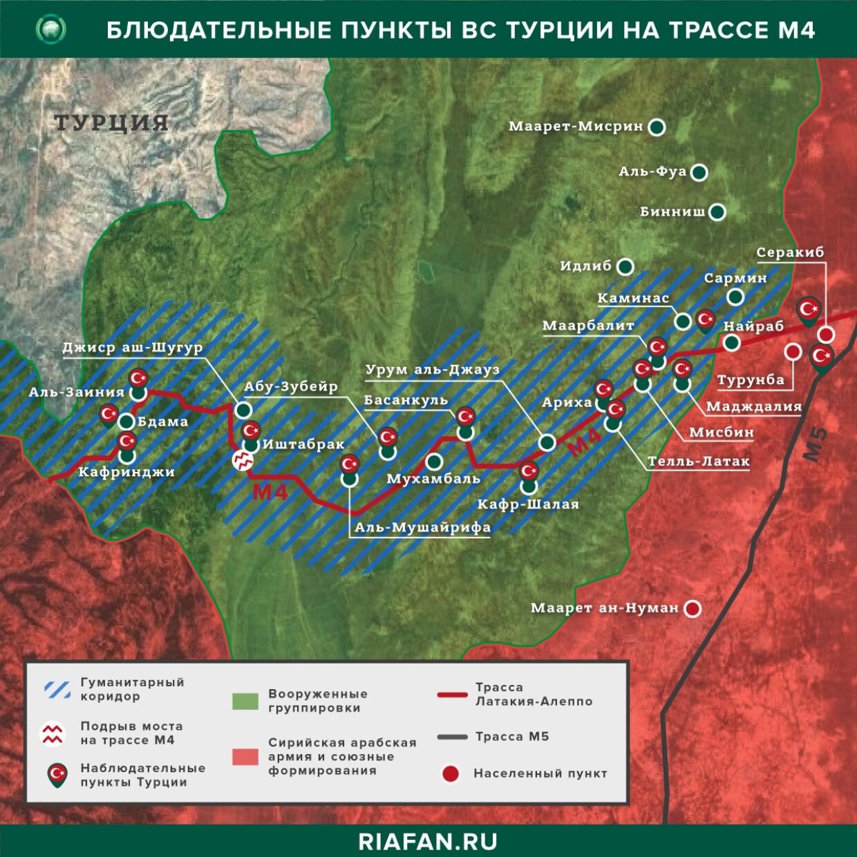 Последние новости Сирии. Сегодня 27 марта 2020 Сирии, потери, Турция, марта, агентство, боевиков, скрывает, Турции, эксперт, районе, политического, рейтинга, новостей, автомобиль, патрулирование, ПОТЕРЬ, результате, ранения, продолжают, трассы