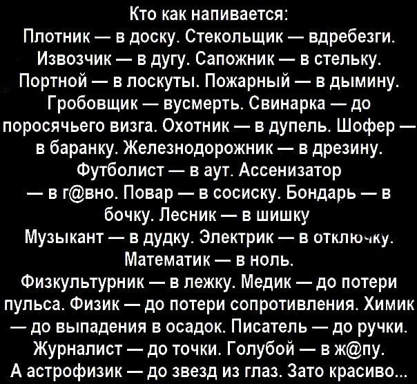 Садишься на руку, ждешь пока она онемеет, потом гладишь себя этой рукой по голове. Ощущение будто тебя жалеет кто-то другой анекдоты,веселые картинки,приколы,юмор