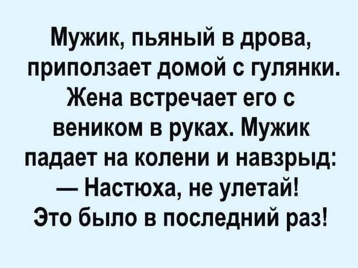 18 «вспышек» смешного: лучший юмор с просторов Сети 