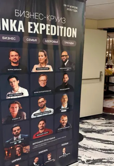 Ксения Собчак, Оксана Самойлова, Ирина и Борис Зарьковы, Борис Белоцерковский путешествуют по Латинской Америке Борис, Собчак, Ксения, Оксаны, СамойловаОксана, Оксана, Самойлова, Белоцерковский, укачивает, время, RendezVous, после, Елена, рассказала, Николай, лайнере, Зарьковы, отправились, Латинской, Ирина