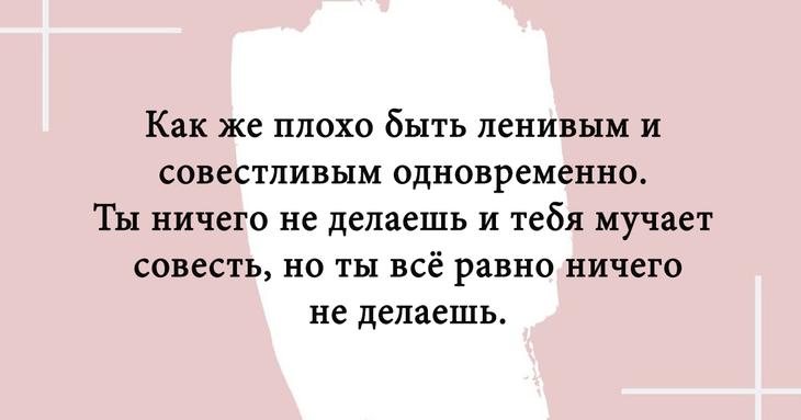 Картинки с прикольными шуточными надписями 