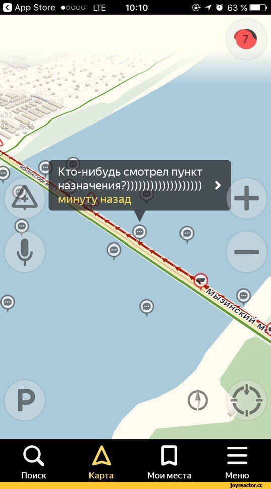 ﻿App Store #оооо |_ТЕ 10:10 ©• -f С Q А □ = Поиск Карта Мои места Меню Кто-нибудь смотрел пункт назначения?))))))))))))))))))) минуту назад Sy,яндекс,интернет,пробки,нижний новгород
