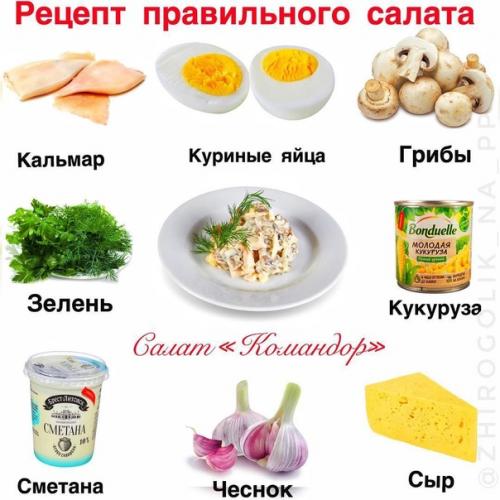 Полезно и вкусно. 06