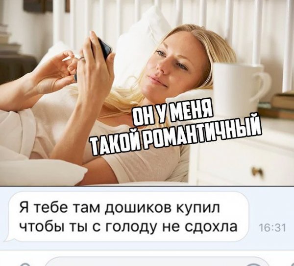 Обеденные приколы
