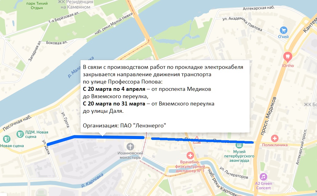 Оптиков на карте спб. Угол медиков и профессора Попова. Медиков 3 СПБ на карте. Улица профессора Попова на карте. Сквер профессора Попова Санкт-Петербург.