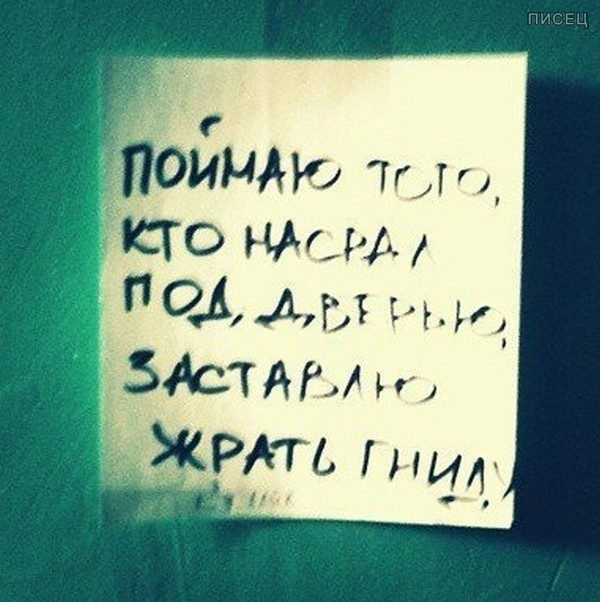 22 типичных примера как надо общаться с соседями