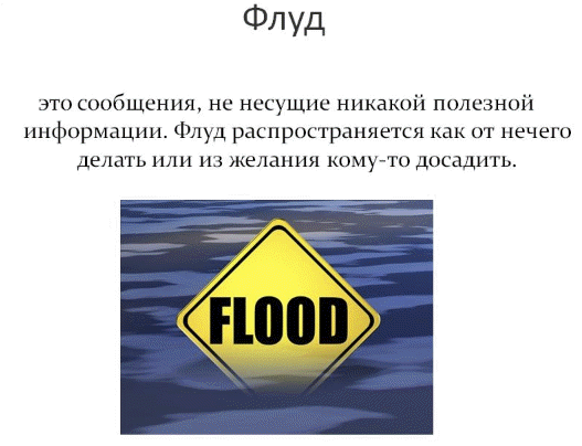 Сабж что это