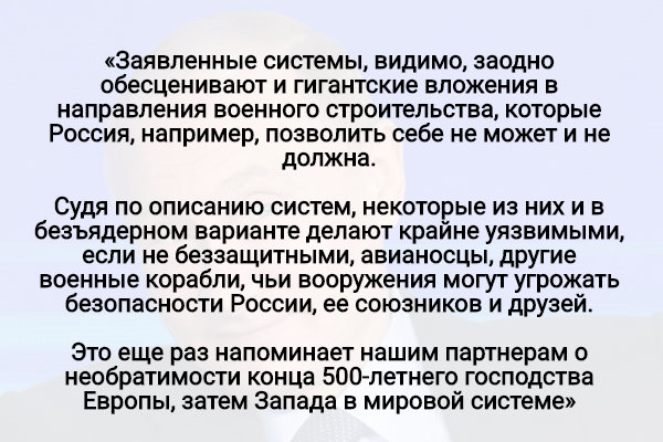 Путин заставил США потерять деньги и безопасность Путин заставил США потерять деньги и безопасность