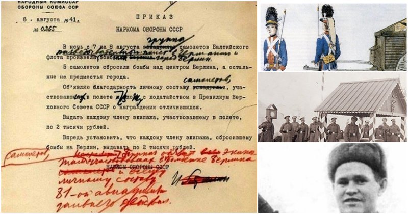 Министерство обороны России рассказало о премиях за подбитые танки и бомбардировку Берлина