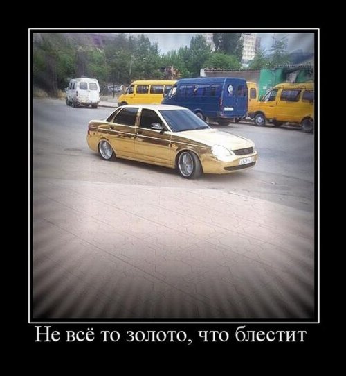 Свежая порция демотиваторов (18 шт)