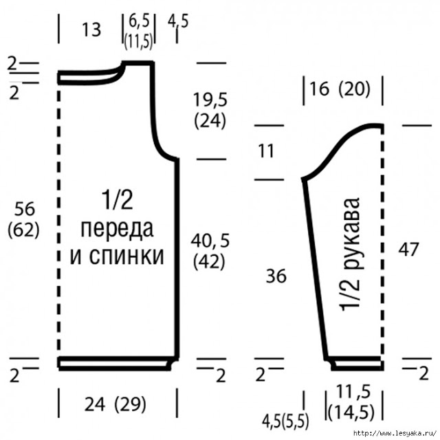 Бирюзовый джемпер с ажурным узором