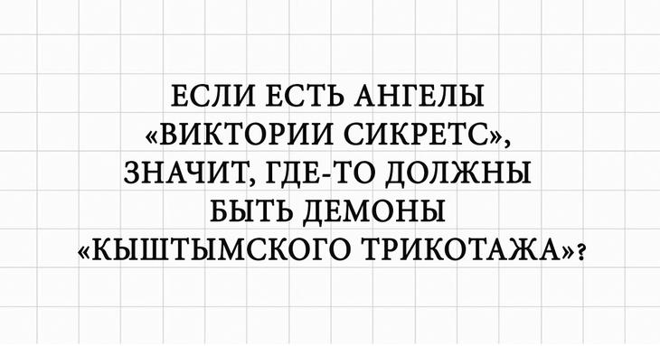 Подборка юмора и позитива в картинках Подборка юмора и позитива в картинках