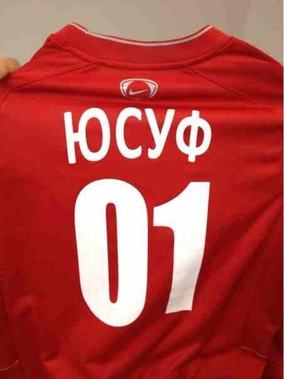 Имя юсуф в исламе. Имя юсуф в исламе