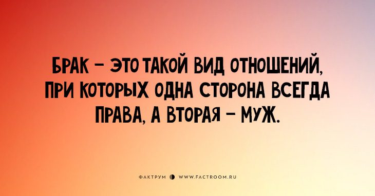 25 забавных, но правдивых открыток об отношениях