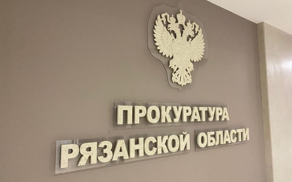 В Рязани будут судить двух начальников организаций за взятничество