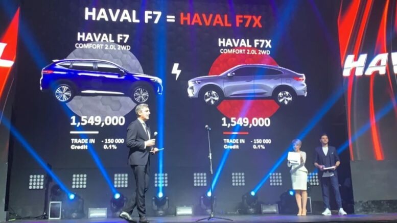 "Китайцы удивили всех" - названы цены на Haval F7x haval f7x,Марки и модели,Новые модели
