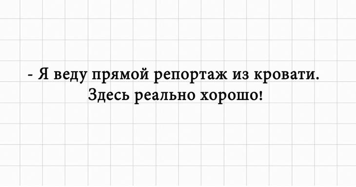 Подборка юмора и позитива в картинках Подборка юмора и позитива в картинках