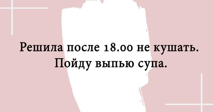Картинки с прикольными шуточными надписями 