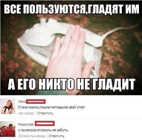 Прикольные картинки с надписями, смешные фото и прочий юмор