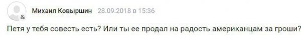 «Он на коленях с 2014 года»: соцсети высмеяли странный поступок Порошенко у могилы Маккейна