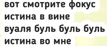 В бизнес-центре морили паразитов. Плохо почувствовали себя 3 банкира и 2 рекламных агента В бизнес-центре морили паразитов. Плохо почувствовали себя 3 банкира и 2 рекламных агента кровь, вчера, впервые, жизни, других, чайник, поздно, прихожей, можем, маньяк, должно, кулаками, спасиДвустишия , прошлое, bazzlanвернуть, педры, честное, шарапов, найди, егокогда