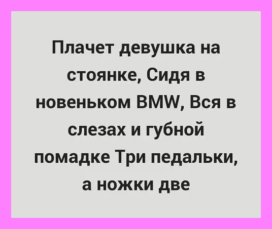 Анекдоты и юмор на славу Анекдоты и юмор на славу
