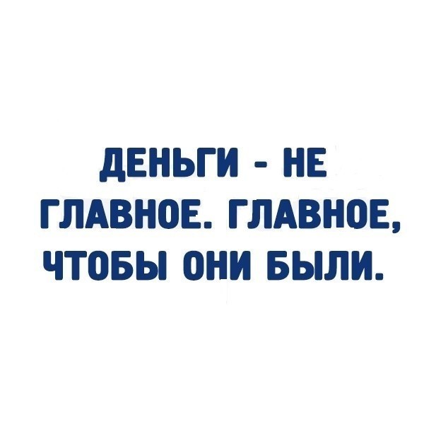 — Извините, можно у вас взять интервью? — У меня? Странно...