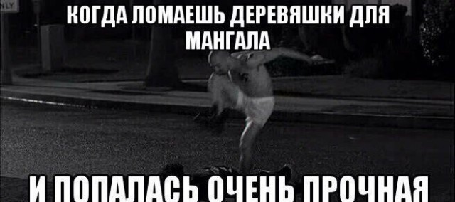 Юмор для тех, кто уже повзрослел и понял, что «баланс» - это когда и холодильник полный, и счёт не в минусе 