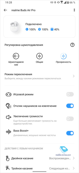 Первый взгляд на экосистему realme