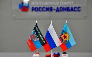 В России предложили присоединить ЛДНР к Ростовской области