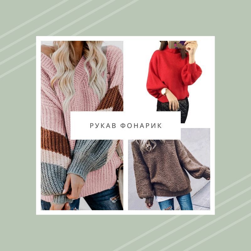 Модный тренд 2019 — акцент на рукава Модный тренд 2019 — акцент на рукава мода,мода и красота,модные образы,модные тенденции