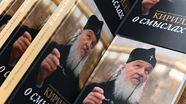 Патриарх Кирилл призвал читать книги, чтобы справиться с кризисами