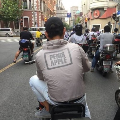 Весёлая уличная мода шанхайских жителей, которые даже понятия не имеют, чем она забавна Весёлая уличная мода шанхайских жителей, которые даже понятия не имеют, чем она забавна