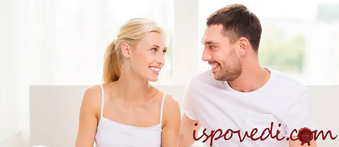 счастливая пара