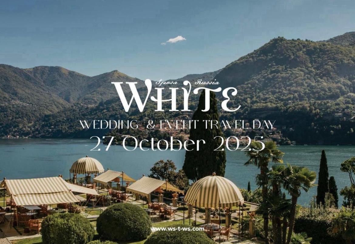 27 октября в Москве пройдёт презентация эксклюзивных площадок для свадеб и корпоративных ивентов 