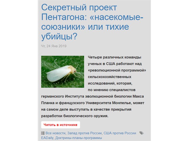 Как Запад планирует нас убивать Как Запад планирует нас убивать геополитика