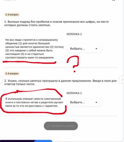 Кривда Сергея Кравцова: в Минпросвете заявили об отсутствии полномочий на проверку контента «электронной школы» Кривда Сергея Кравцова: в Минпросвете заявили об отсутствии полномочий на проверку контента «электронной школы» россия