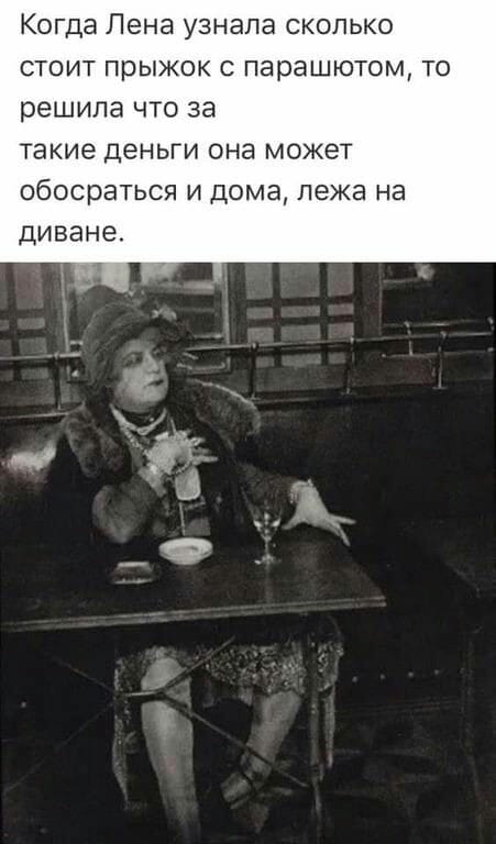 Мужик, с бодуна, долго смотрит на два разных носка у себя на ногах анекдоты,веселье,демотиваторы,приколы,смех,юмор