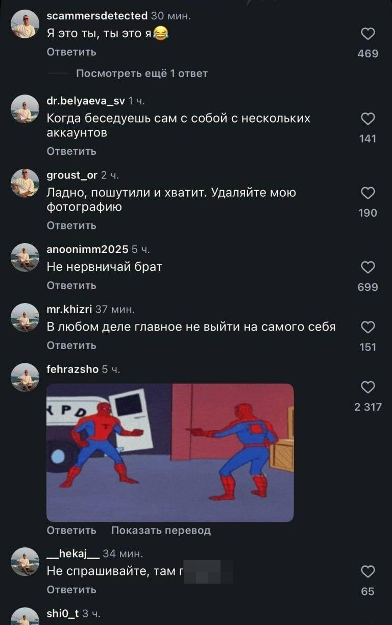 Почему все ставят на аватар фото парня из Новосибирска: мужчина стать мемом за несколько дней Почему все ставят на аватар фото парня из Новосибирска: мужчина стать мемом за несколько дней Алексей, Алексея, только, аватар, блогер, недавно, мужчина, странице, активно, тренды, стали, флешмоб, буквально, делится, вирусного, каждый, ставят, пользователи, трендом, которые