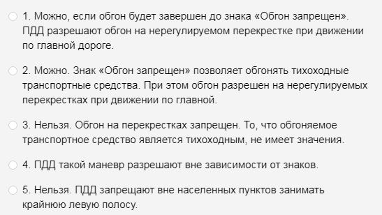 Как обогнать чертов трактор? Задачка с подвохом! дороги,ПДД,полезные советы