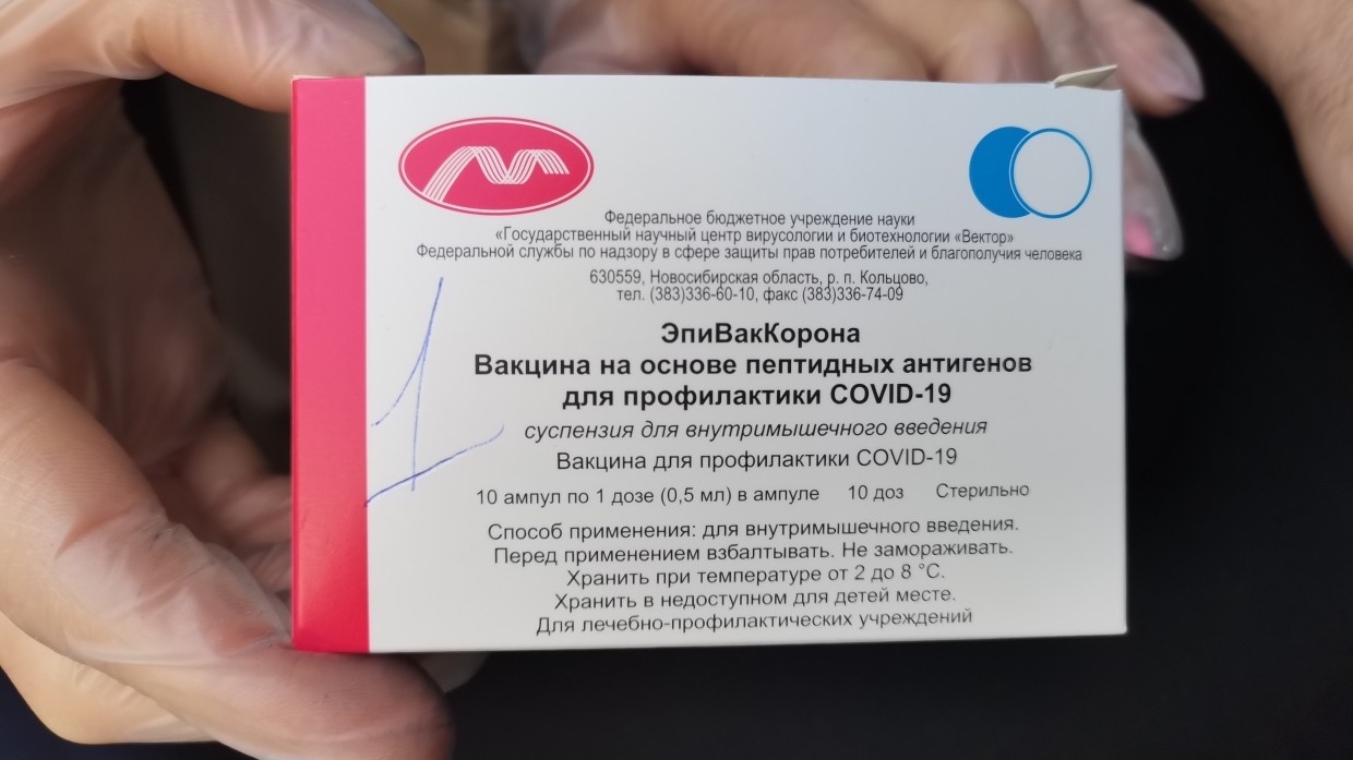 «Вектор» перечислил преимущества новой «ЭпиВакКороны-Н»