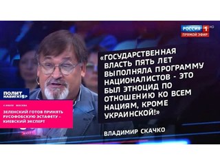 Украина сегодня - огромный фейк, переполненный нищими и озлобленными