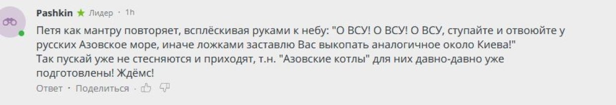 «Видели мы, как защитника на буксире тянули»: россияне высмеяли подготовку  Порошенко к «вторжению» РФ на Азове