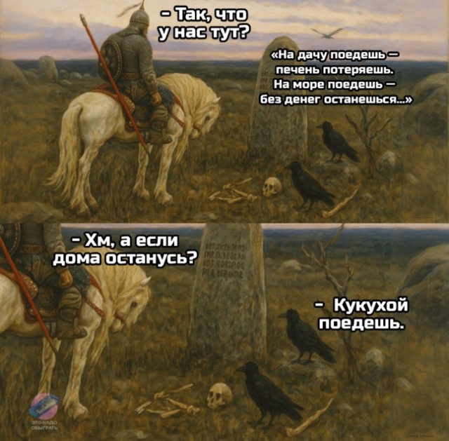 Юмор для тех, кто уже повзрослел и понял, что «баланс» - это когда и холодильник полный, и счёт не в минусе 
