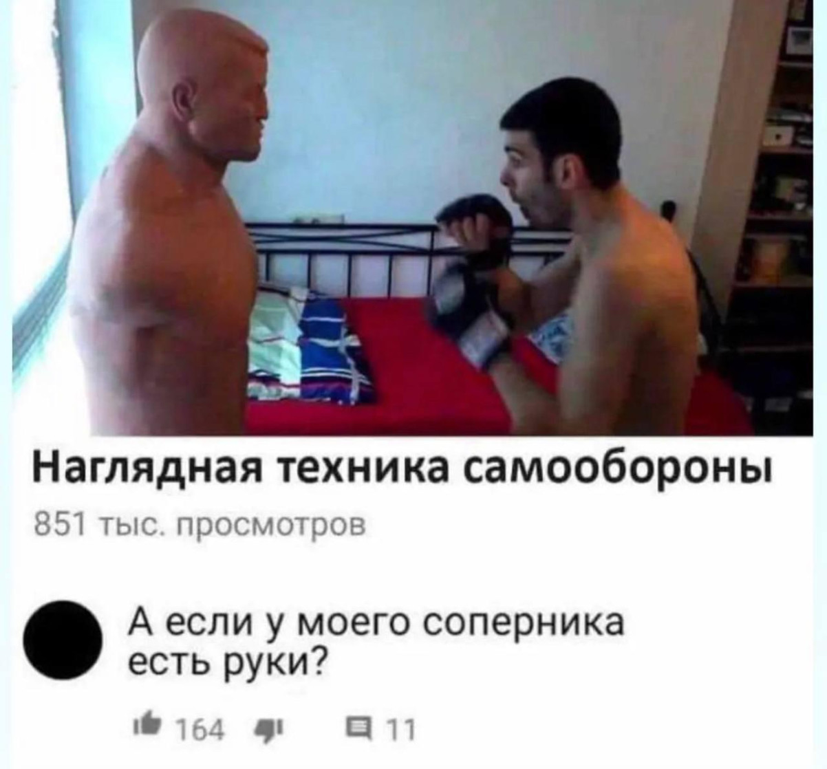 Юмор для тех, кто уже повзрослел и понял, что «спа-день» — это душ без спешки и звонков 