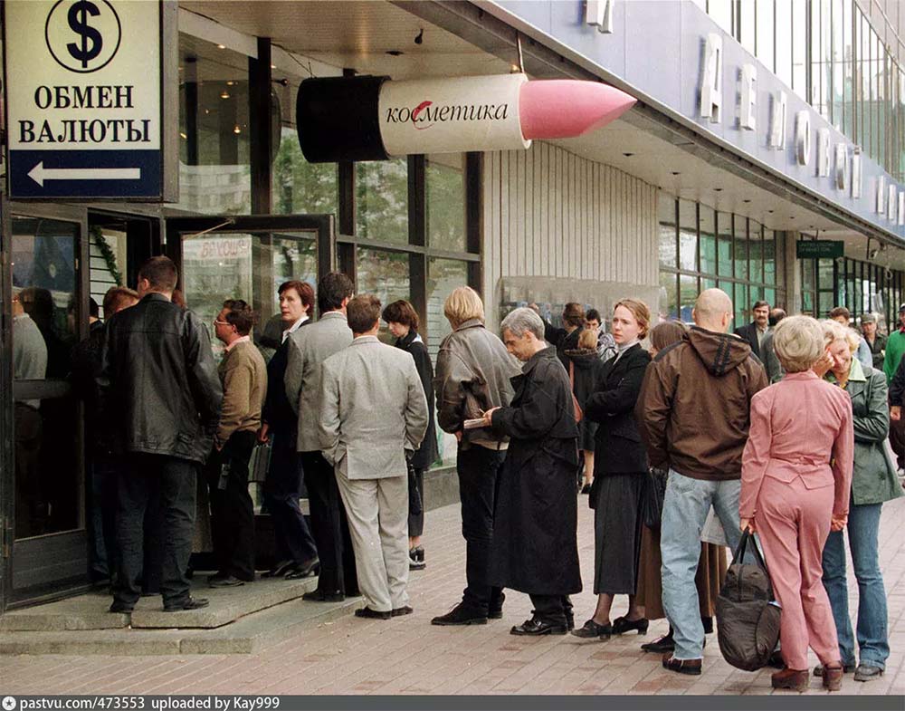 «Лихие 90-е» и их характерные черты Москва, Арбат, людей, стали, убивают, времени, Новый, очень, только, торговля, появляться, такой, Потом, видеокассеты, этого, бывшего, возле, когда, вспомнить, вообще