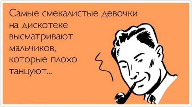 Женщина зашла в офис службы социального обеспечения, ведя за собой 15 детей анекдоты,веселье,демотиваторы,приколы,смех,юмор